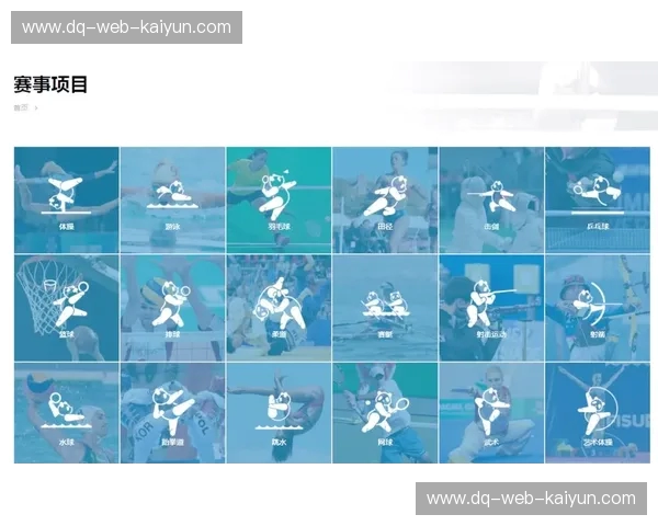 大运会2024回放：青春与荣耀的现场再现