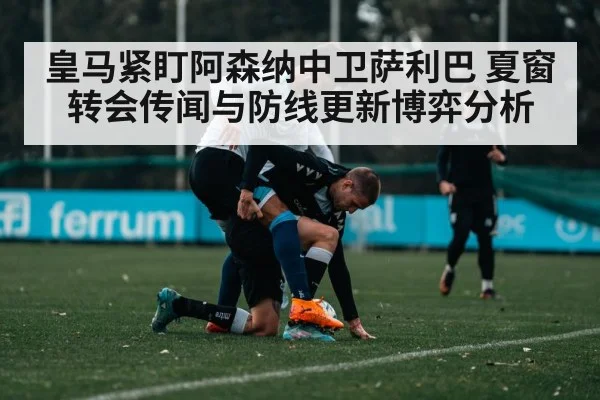 soccer players training